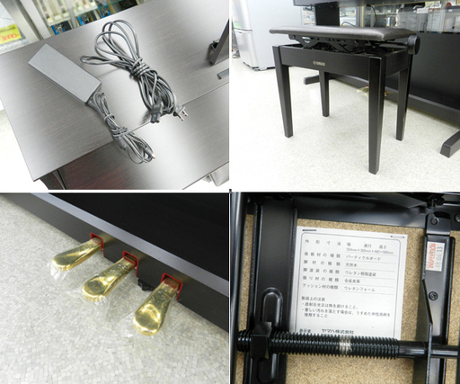 ヤマハ 電子ピアノ ARIUS 2013年製 88鍵盤 YDP-162R 椅子付き ☆ PayPay(ペイペイ)決済可能 ☆ 札幌市 
