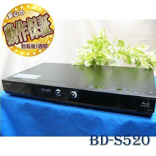 【簡単操作】画面メニューと音声ガイド付【BD-S520】その⑬