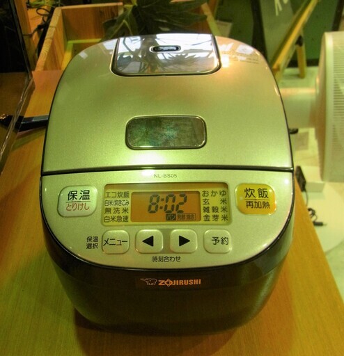 ★安心の一年保証！炊飯器 象印/ZOJIRUSHI 3合 IH炊飯ジャー 極め炊き ブロンズブラック NL-BS05-XB 2016年製 No.y4 ガーランド草加