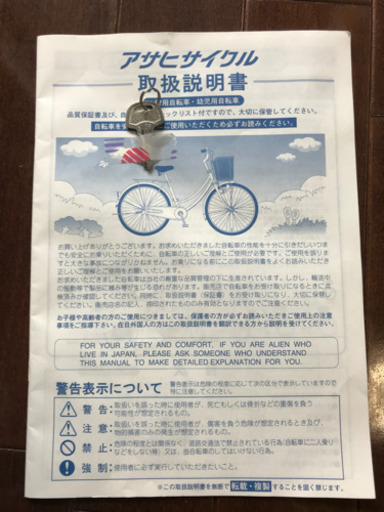 値下げ！自転車　26型　ブラック