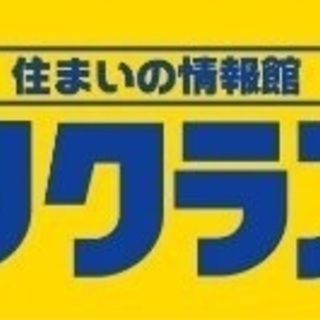 【建築設計】一級＆二級建築士募集～『オモイを、カタチに。』～の画像