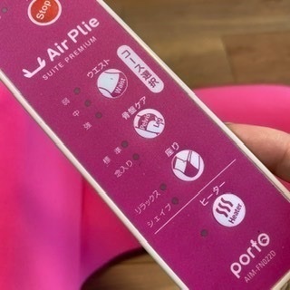 Air Plie &筋膜リリースグッズの画像