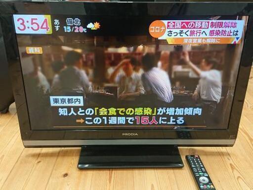テレビ  ピクセラ  PRD-LE132B   32型  2010年製