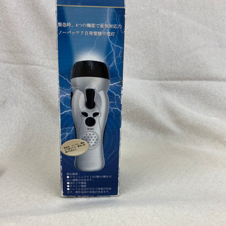 エイブイ:ノーバッテリー自発電懐中電灯ラジオ付き