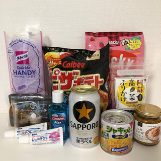 ビール・お菓子・ご飯のお供・日用品詰合せ★