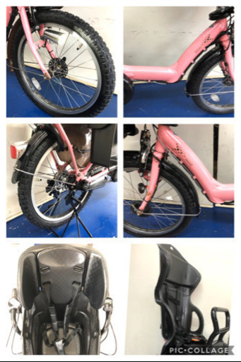 ブリヂストン アンジェリーノ　20インチ 3人乗り 8.9ah ピンク　電動自転車　電動アシスト