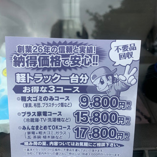 分割OK!大幅値下げ！アクティトラック　福岡県北九州市小倉南区の画像