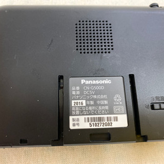 エイブイ:パナソニックカーナビゴリラ　CN-G500D未使用の画像