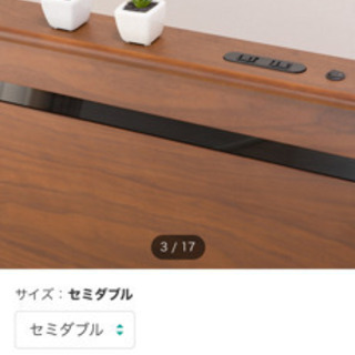 セミダブルベッド0円の画像