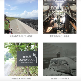 【フルリモート】Webマーケティングの画像