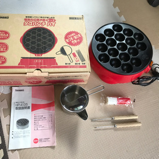 《決まりました》【値下げしました】TWINBIRD 電気たこ焼き器の画像