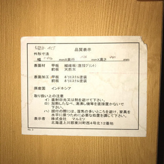 【受付終了しました】オシャレ木製カントリー　キッチンカウンターの画像