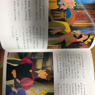 プリンセスコレクションの画像