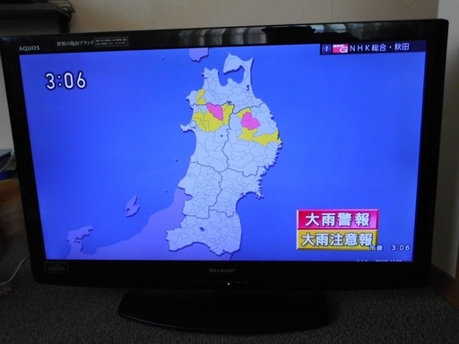 SHARP AQUOS 液晶テレビ LC-32V5 2011年製