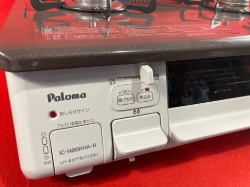 Paloma 都市ガス用 ガスコンロ IC-N86KHA-R 2017年製