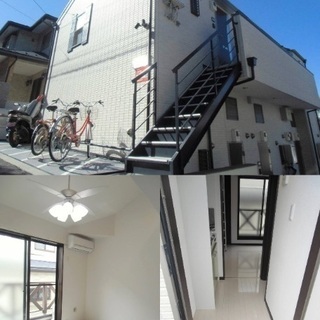 🆕新生活応援🆙生田駅8分♪※初期安物件掲載中※類似物件多数