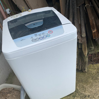 洗濯機もらって頂けませんか？