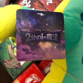 2分の1の魔法の人形