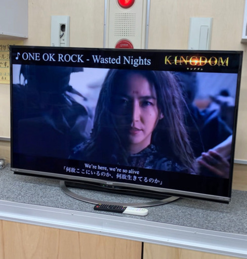 2018年製SHARP AQUOS 50インチ 4K 低反射「N-Blackパネル」搭載 Android TV