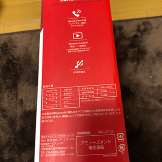 EXTRA SOUND HEADPHONE UFOキャッチャー戦利品