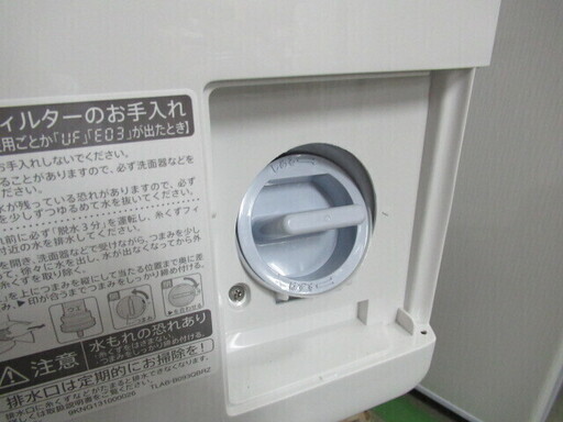 JKN1283/ドラム洗濯機/左開き/ホワイト/プラズマクラスター/シャープ/SHARP/ES-S7A/中古品/