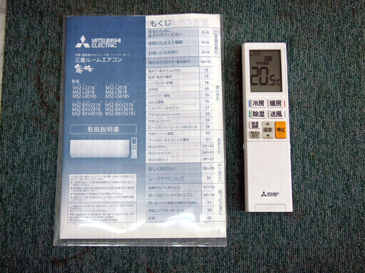 【12】18年製 美品 三菱 エアコン おもに18畳用 霧ヶ峰 MSZ-L5618S 