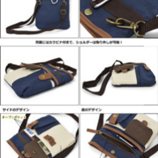 メンズ　ショルダーバッグの画像