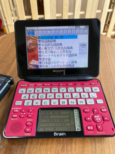 シャープ電子辞書 Brain PW-AC910-R ケース付