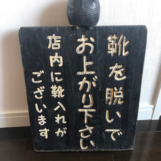 カンバン