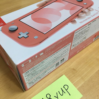 Nintendo switch LITE コーラル