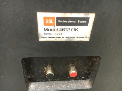 JBL 4612OK/1個