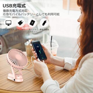 携帯扇風機 卓上扇風機 充電式 手持ち扇風機 小型 折りたたみスタンド機能 の画像