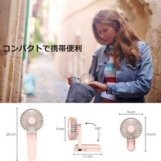 携帯扇風機 卓上扇風機 充電式 手持ち扇風機 小型 折りたたみスタンド機能 の画像