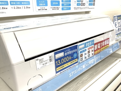 安心の12カ月保証付き　2018年　2.2kWエアコン　Panasonicパナソニック　CSｰJ228C
