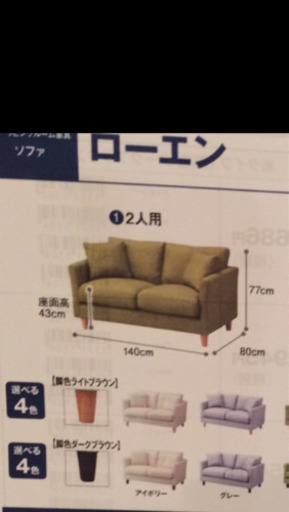 取引先が決まりました