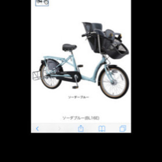 ふらっかーずシュシュ 子供前乗せ自転車