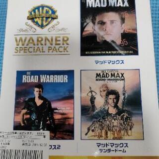 ブルーレイDVD 3点セット