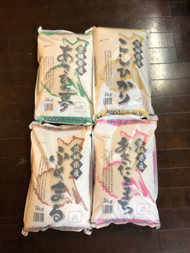 茨城県産米5kg×4袋+プレスリッド(エコサランラップ)
