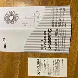 扇風機　TEKNOS KI-322DCの画像