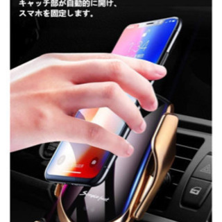 充電器 車載 ホルダー 赤外線センサーの画像