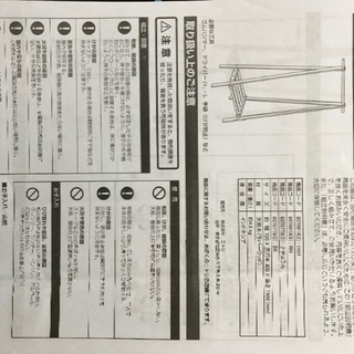 ニトリ　A型ハンガーラック　メルク(ナチュラル)の画像