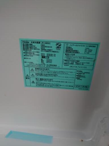 一人暮らし用の冷蔵庫2019年製造