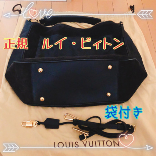 ルイ・ヴィトン（LOUIS VUITTON）のカバン