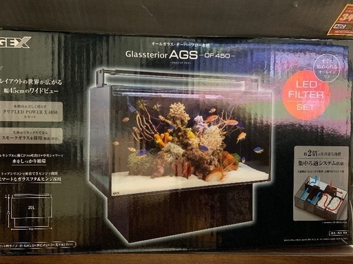 グラステリアアグス450OF買ってください