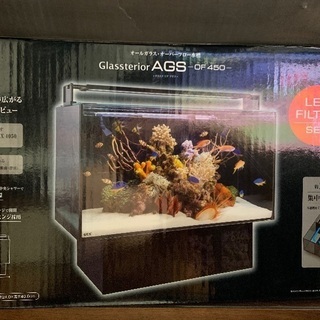 グラステリアアグス450OF買ってください