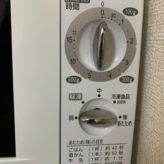 お取引中　電子レンジの画像