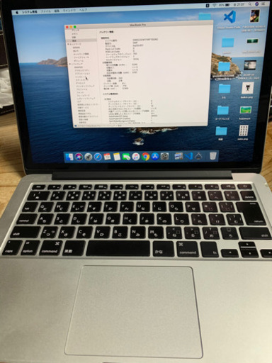 Mac Macbook Pro 13inch Early 2015