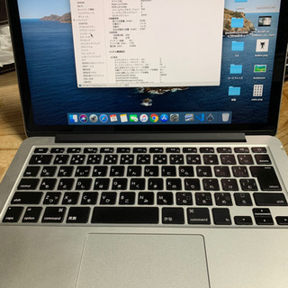 Macbook Pro 13inch Early 2015