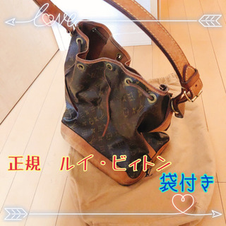 ルイ・ヴィトン（LOUIS VUITTON）のカバン3