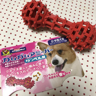 未使用！犬用おもちゃ
